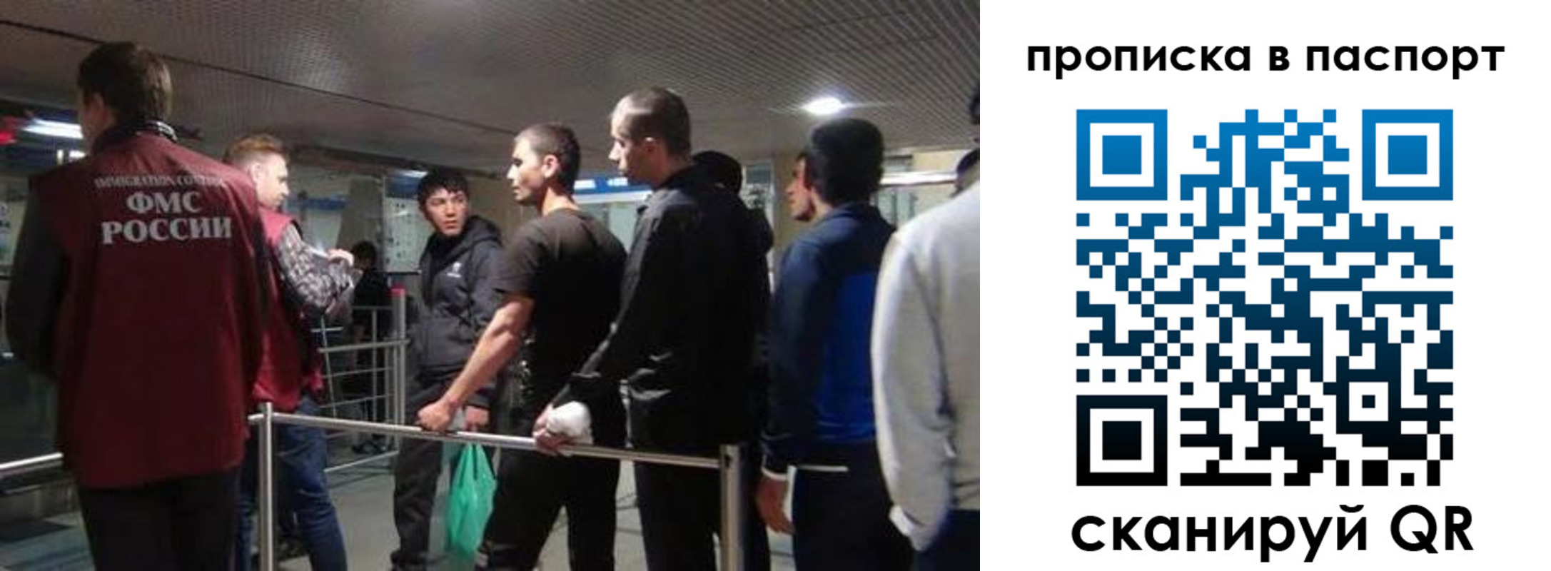 временная регистрация законно в Северной Осетии