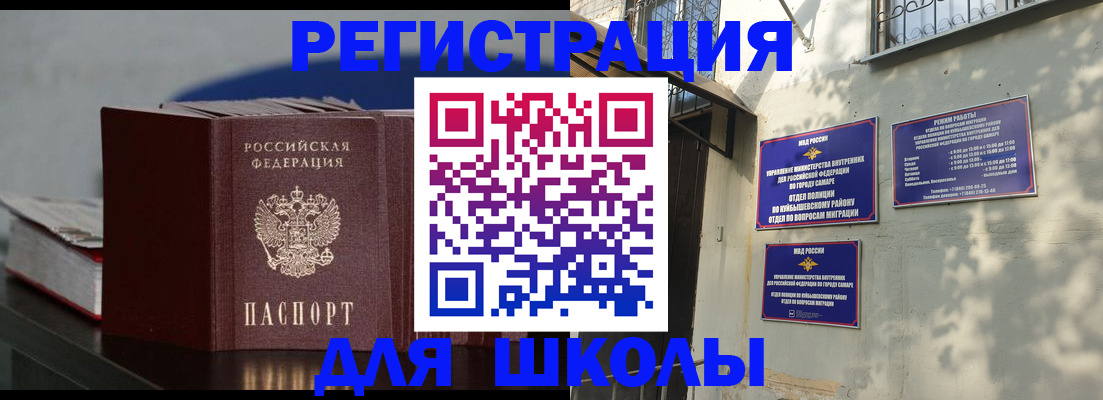 временная регистрация гарантия в Северной Осетии