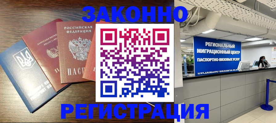 прописка для кредита в Северной Осетии