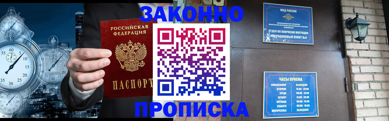 форма 3 в Северной Осетии